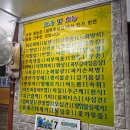두엄 - 1783 | 새두엄효소욕 안락동 찐 로컬 효소찜질 후기 !