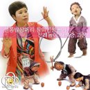 전통놀이지도사 1급 자격과정 이미지