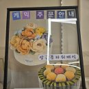 미소담은공방