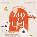 천안연계투어 이미지