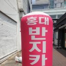 화목노래연습장 이미지