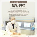 중화한의원 이미지