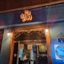 해운대구청 정문, 후문 이미지