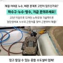 태화지구대 화장실 이미지