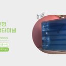 평택여객 이미지