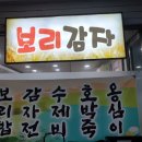 신포시장 이미지