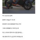 바이크갤러리 - 북구 방어진순환도로 1397 | 바이크갤러리
