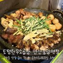 안산중앙역점 한신포차 | 고잔동 맛집 토평한우소곱창 안산중앙역점 | 곱이 꽉 찬 모듬 &amp; 볶음밥 추천