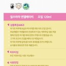 민쓰마마 | 아이허브 9월 프로모션,아이허브 추천제품,아이허브 출산용품