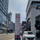서촌초등학교 | [안산칼갈이] 미리 전화주세요! 어디든 달려갑니다 정성칼갈이 대장간