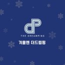 엠엔엠레저코리아