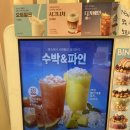카페게이트마곡파인