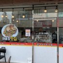 메트로 해물아구찜 네이버블로그