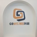 지구보드게임카페