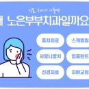 유성치과기공소 이미지