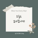 초지역 서해선 2번출구 | 안산 누룽지 백숙 맛집 삼백리913 가족외식 보양식 추천