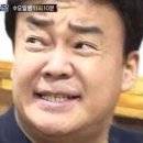 족발야시장&무청감자탕계산점 이미지