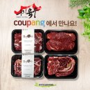 일품육우