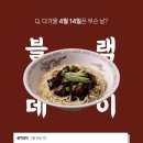 효동각반점 네이버블로그
