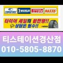 떼데움 이미지