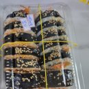미뚱김밥 이미지