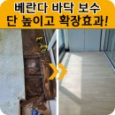 집고춘천 이미지