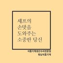 평남상회 이미지