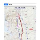 민락롯데공인중개사사무소 이미지