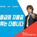 명쾌통쾌수학학원