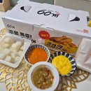 60계치킨 메뉴 추천 크크크치킨 가격 칼로리 소스 후기