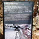 수원동그라미산악회 제86차 강원도춘천시 북산면 오봉산정기산행 이미지