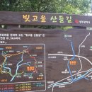 운림교 Daum카페