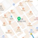 광림당구장