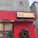 하늘땅바다친구들 어린이집 | 천안 두쫀쿠 맛집 히엘 솔직후기/웨이팅/주차/수량제한/오픈런