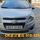 오케이금고오케이열쇠