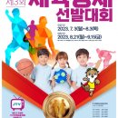 무주국민체육센터 이미지