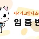 통일로240번길 이미지