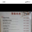 쿠시야끼하루 이미지