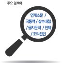 명장시대 김해점(권다정) | 드라마 〈연개소문〉의 환단고기 코드 (1)