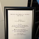 독보짐 | 268. [홍대 방탈출] 방탈출 후기: 위드아웃유ㅣ독보적 연출의 이머시브 공포 연극
