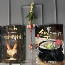 일품양평해장국 전남영암점 | 돌산에 위치한 일품양평해장국 다녀 왔습니다:)