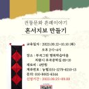 부곡중학길 이미지