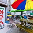 대천민박 - 보령시 머드로 156 | 대천민박