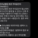 굿모닝병원건물 이미지