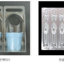 신원플라스틱(주)