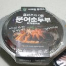 단밤포차야식 티스토리