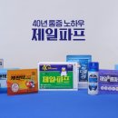 제일문구 이미지