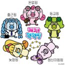 등골 이미지