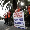 연대 시설관리 노동조합 이미지
