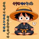 국무원 합기도 | #합기도#국무원합기도 #국무원석사합기도 #줄넘기 #울산합기도#울산옥동#옥동체육관#호신술#쌍절곤...